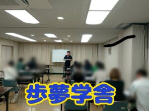 長久手交流プラザで受験説明会